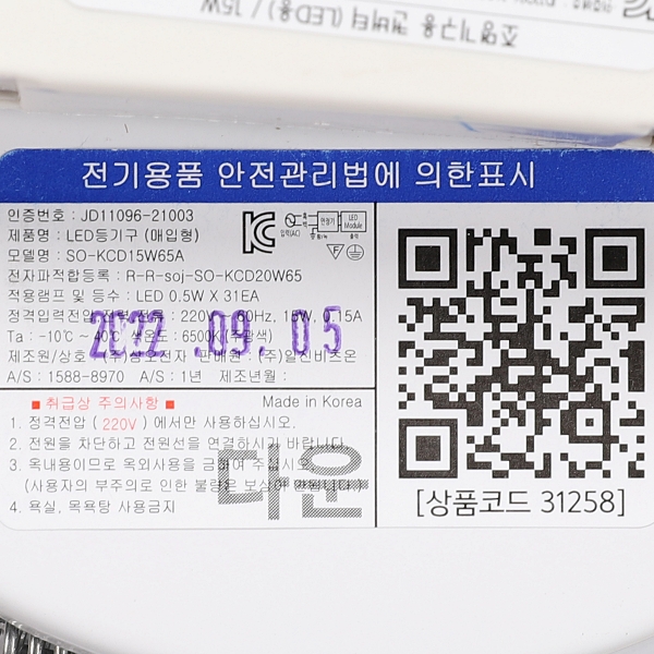 상품 상세 이미지
